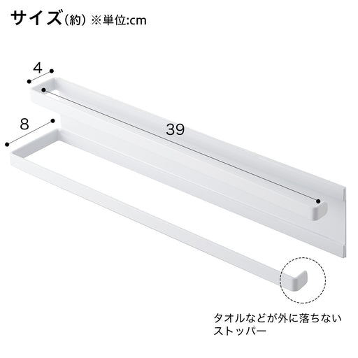 MAGNET TOWEL HANGER