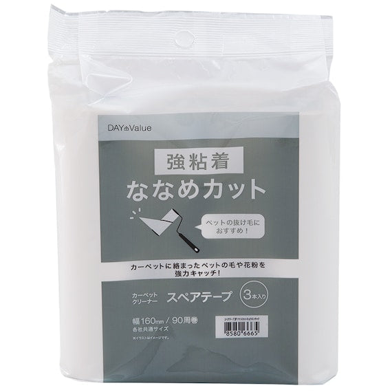 REFILL CLEANER 3P NANAME  HARD