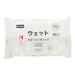 WET FLOORING SHEET 20P