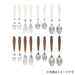 CUTLERY 8PC SET MBR