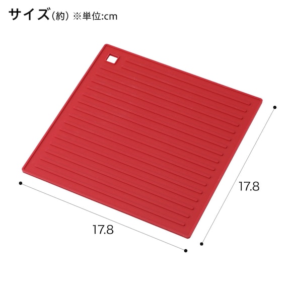 SILICONE TRIVET SQUARE RE