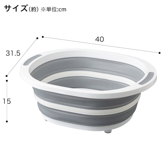 FOLDABLE WASH TUB LGY