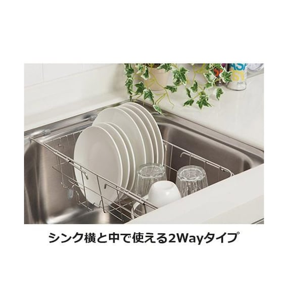 DISH RACK  SR70-CL